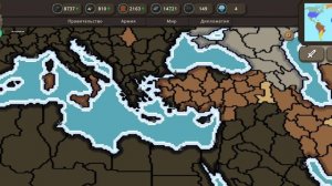 Россия захватывает мир часть 2