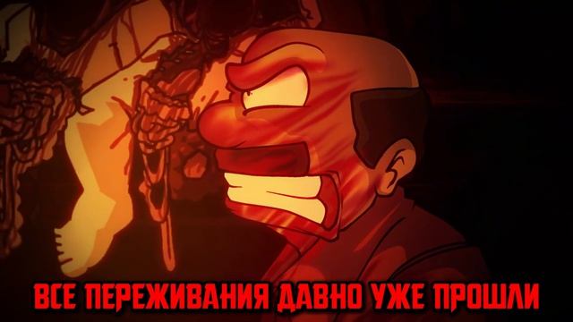 Aw Shucks на русском