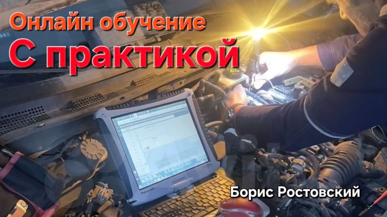 Онлайн курс с практикой