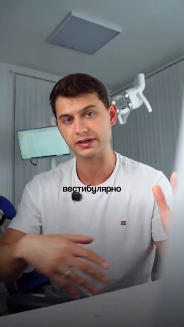 Вестибулярный коллапс