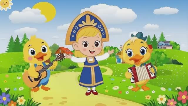 ✅Мультфильм «Два весёлых гуся»