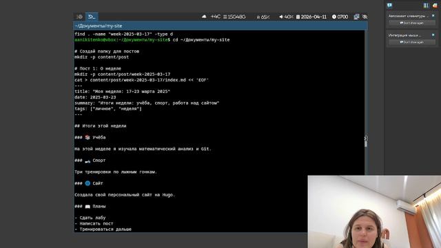 этап 3 проект