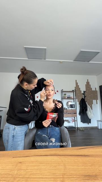 — «Чем ты занята?» — «Своей жизнью» 😉