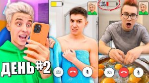 Влад а4 . Кто Последний Покинет ВИДЕОЧАТ Получит 10,000$ - Челлендж Видео Влада Бумага а4 А 4 Bumaga