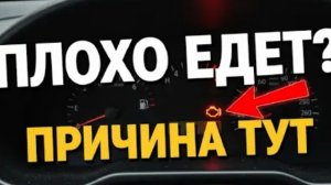 Скрытая причина нехватки топлива в машине — из-за этого авто не едет