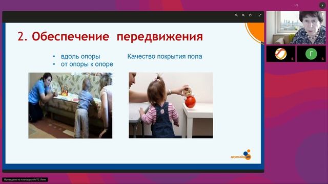 08.04.2026_Теремок учимся вместе