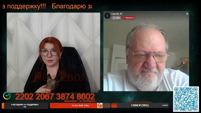 Нам многое не известно, чтобы делать такие выводы.😔🤷🤦