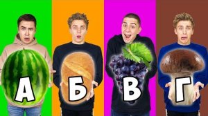 Влад а4 . ЕДИМ ПО АЛФАВИТУ ЧЕЛЛЕНДЖ ! Видео Влада Бумага а4 А 4 Bumaga