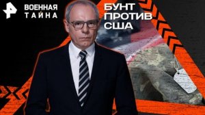 Военная тайна выпуск от 11.04.2026 анонс, что будет в эфире