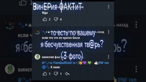 ^^-мне их теперь очень часто ставят..