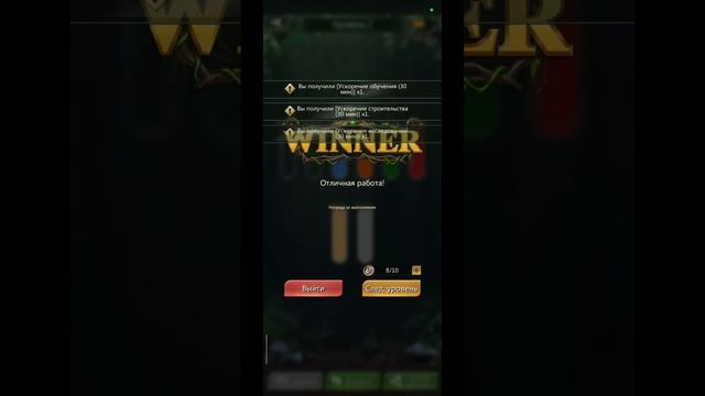 11.04.26 Ant Legion. Соковое испытание 3 ур.