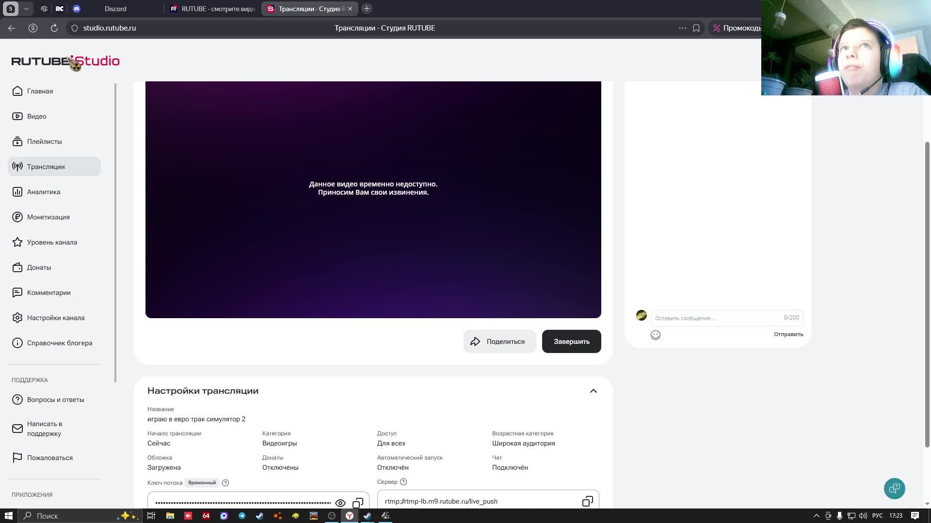 играю в евро трак симулятор 2