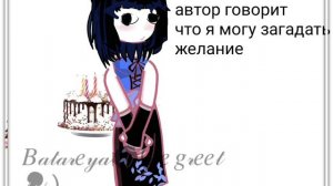 Blondie Coton Kandy. Извините я про кисть забыла