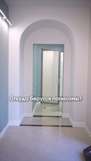 Откуда на самом деле берутся папилломы 