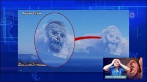 Вызывает звон в ушах: на Землю обрушилось зловещее явление