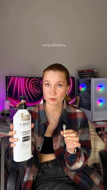 Рабочее комбо по уходу за волосами