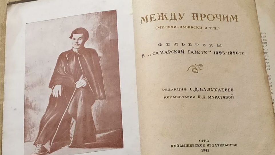 А был ли Горький...