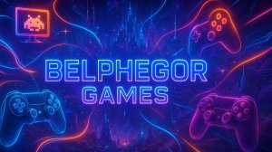 Играю в денди