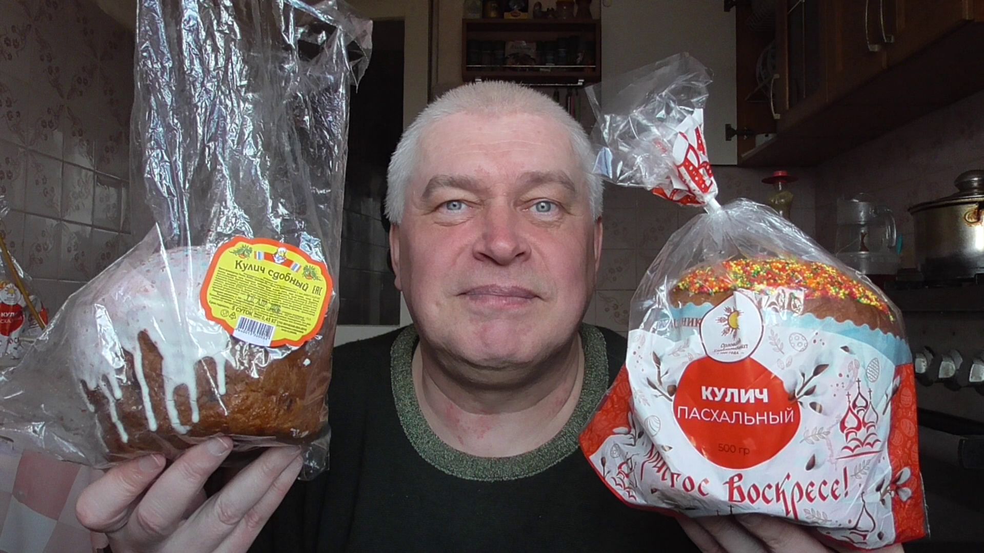 Сегодня 11 апреля 2026 год. Видео про куличи. Геннадий Горин рассказывает про два кулича