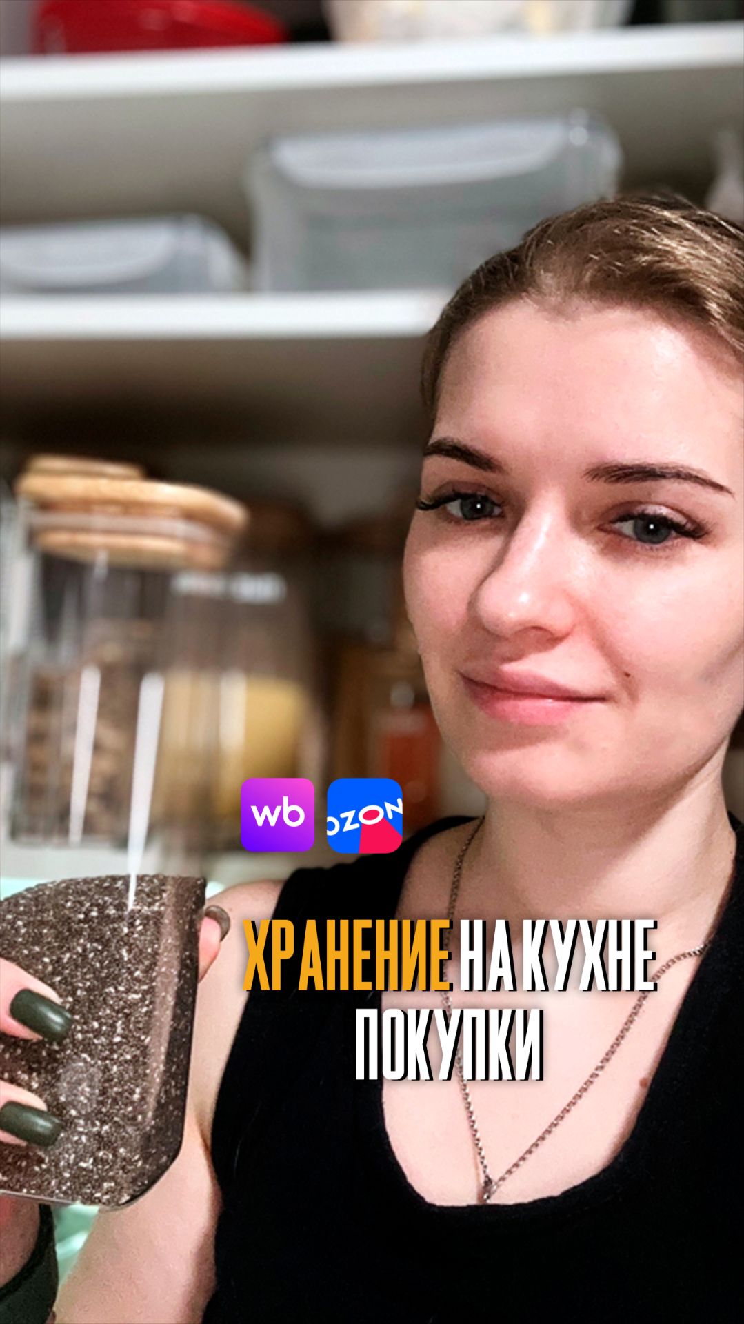 Баночки на кухню