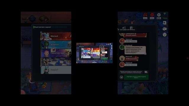 👀обзор на видео Шифу👀