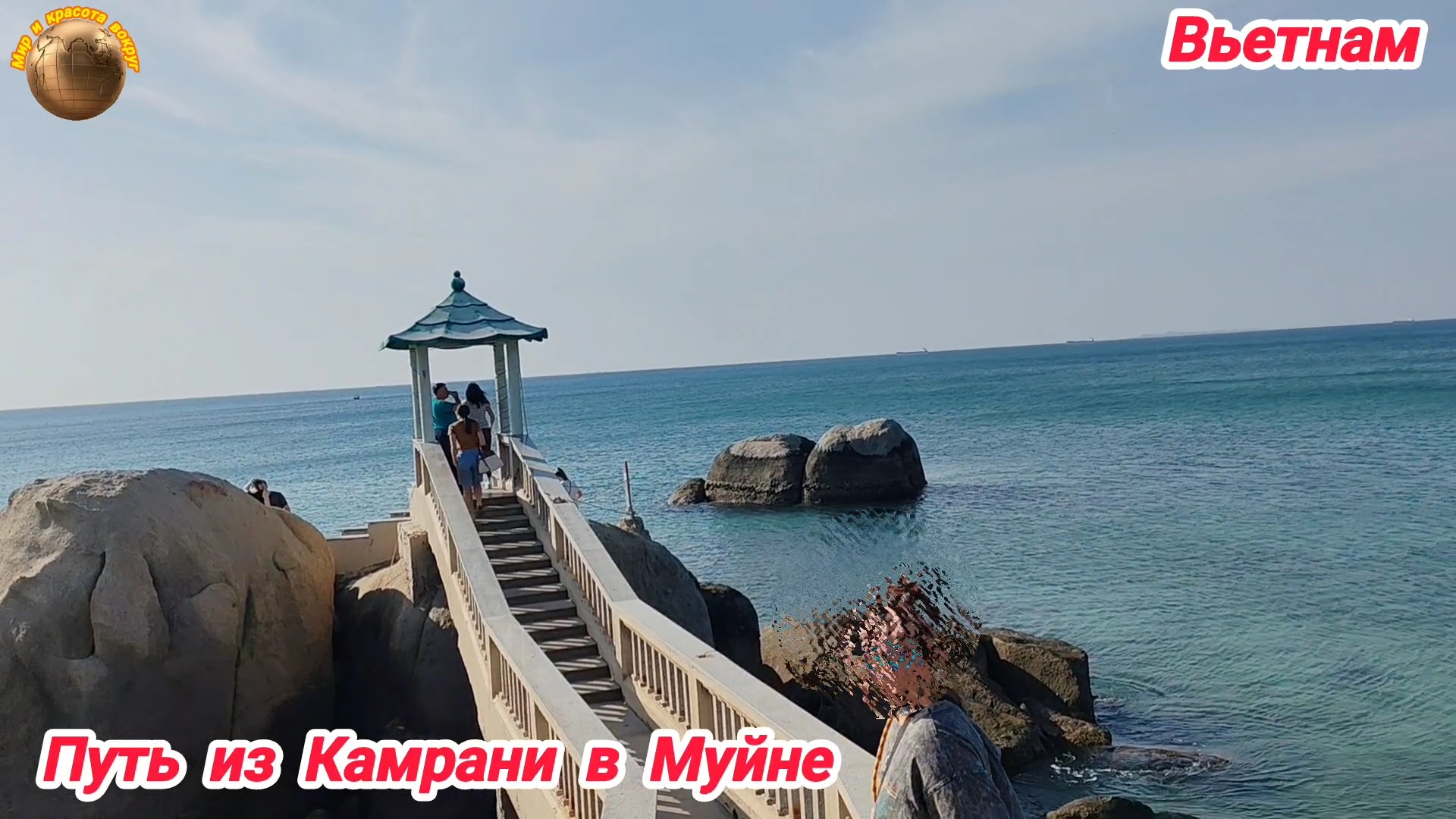 Очарование Вьетнама. Красочный путь из Камрани в Муйне🤩