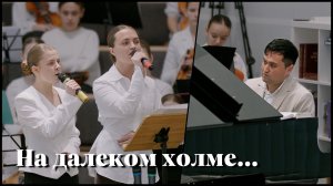 Старый крест | христианское пение