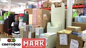 СВЕТОФОР 🚦 Такого Еще Не Было🔥 Разбирают Шикарные Новинки Обзор МАЯК апрель 2026