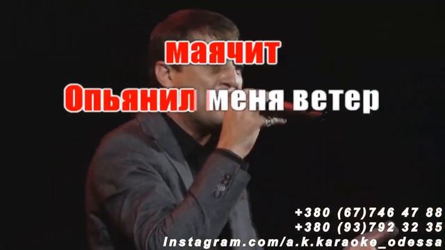 Рулетка(AK)~ Дзыбов караоке