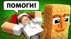 РОБЛОКС БРЕЙНРОТЫ СТАНОВЯТСЯ ВСЁ ХУЖЕ