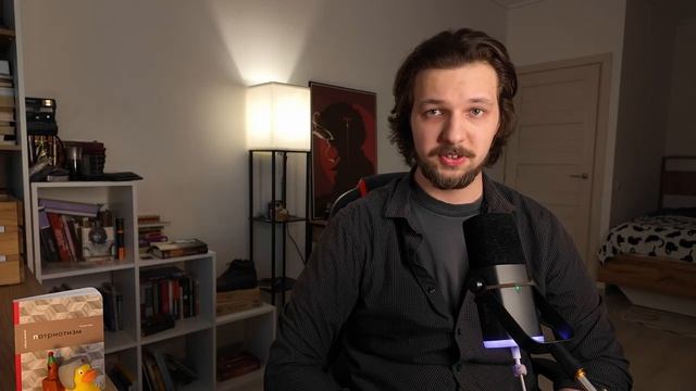 Как нам запретили Патриотизм [2026 г.]