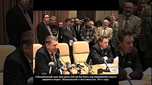 «Незаконный сын или дочь могли бы быть наследниками своего родного отца». О многоженстве. 90-е годы.