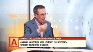 Наталья Рябцева: «В банкротстве мы обязаны различать злонамеренность должников от их неразумности»