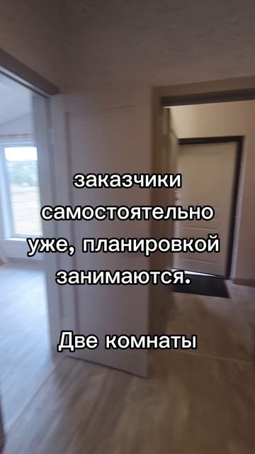 проект Калуга от Дом40.mp4