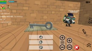 что было на сходке??