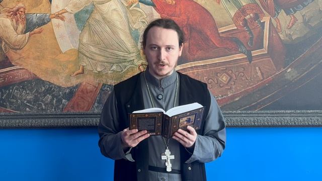 Книга «Эортодромион, или Путь к Пасхе: Духовные смыслы канонов утрени. Великая Суббота