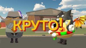 Обзор на Кирилл19К крутой чел