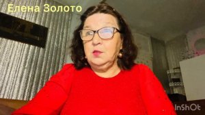 Полиция составила протокол Татьяна спасибо