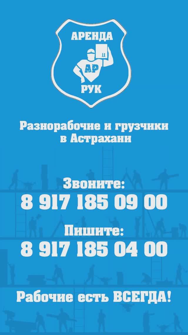 Вывоз спиленных веток и бытового мусора с погрузкой, Бабаевского, shorts