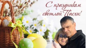 ХРИСТОС ВОСКРЕС! ЛИКУЕТ ВСЯ ЗЕМЛЯ 🌎.