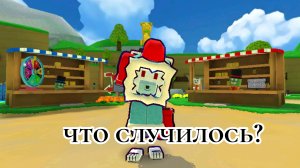 ситуация с tvi-poll и шипами