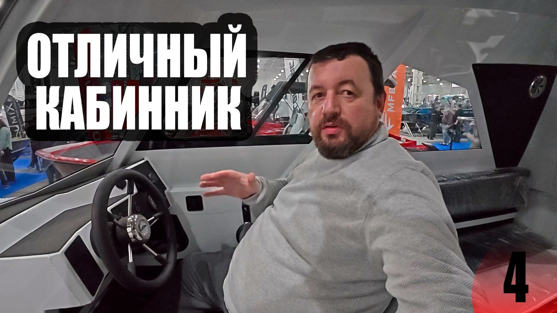 ОТЛИЧНЫЙ НЕДОРОГОЙ КАБИННИК!