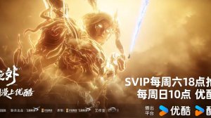 За гранью времени - 17 серия (превью)