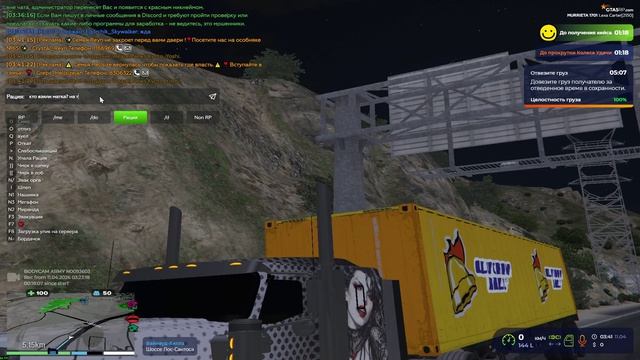 Грузовик из Армии угон