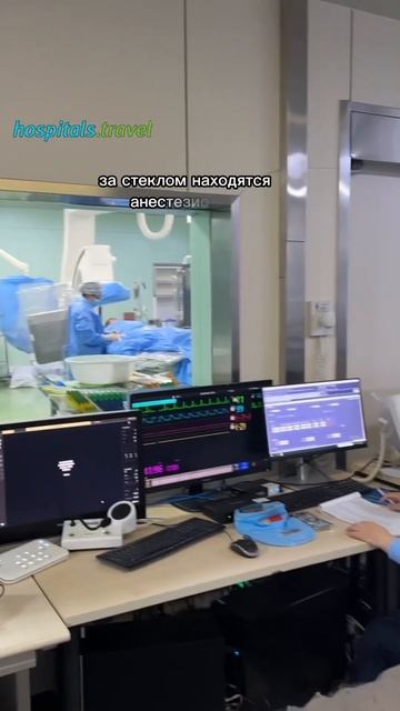 Больница в Харбине