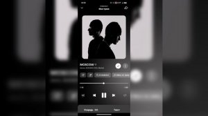 MOSCOW-Aarne, BUSHIDO ZHO, Markul