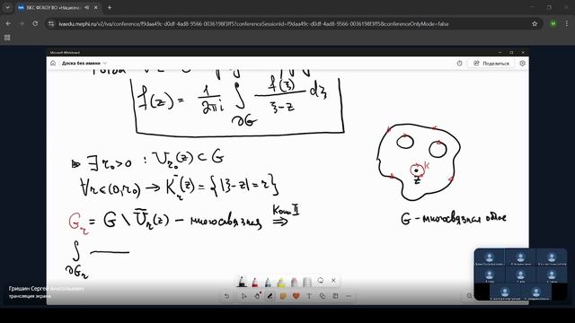 Лекция 9 (07.04.2026)