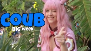 COUB №34