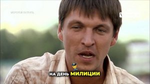 Двое копов обсуждают, кто из них больший неудачник