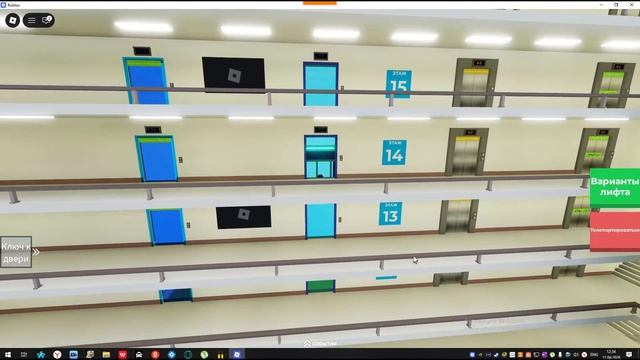 играем в лифты (2 часть)